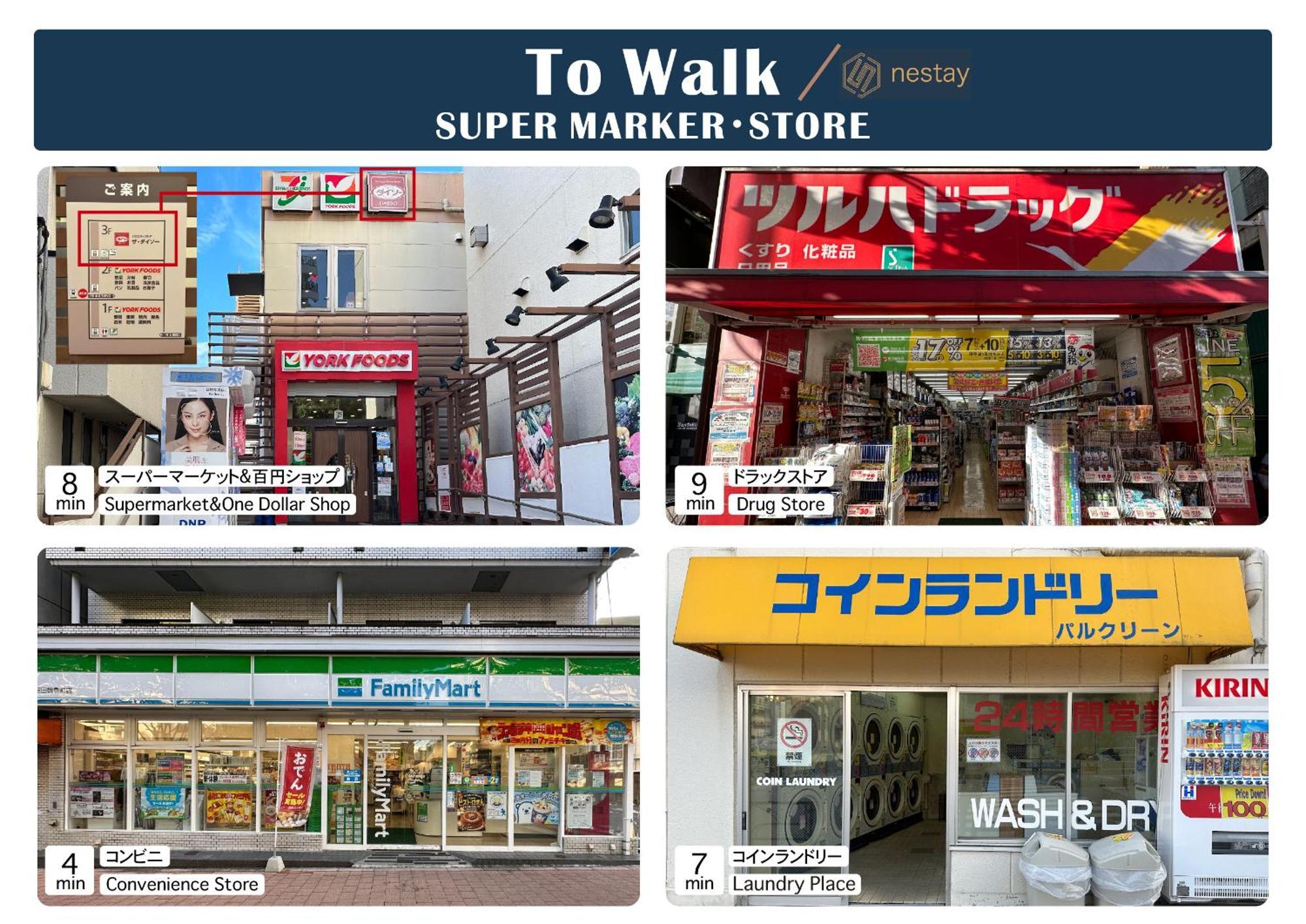 Nestay Apartment Tokyo Waseda Ngoại thất bức ảnh